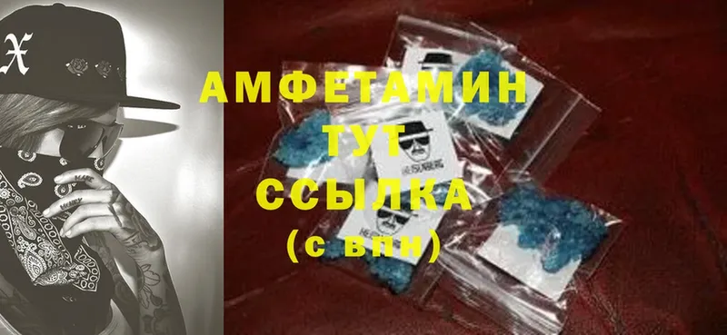 нарко площадка Telegram  Всеволожск  Amphetamine 98% 