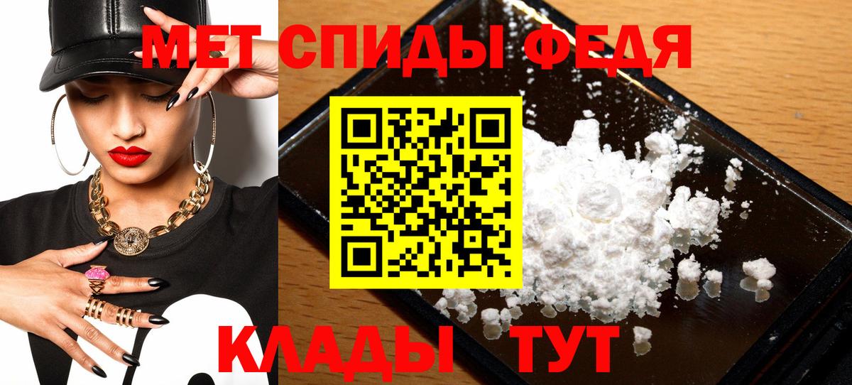 Всеволожск  Amphetamine  Вход с VPN  Амфетамин 98%  Amphetamine 