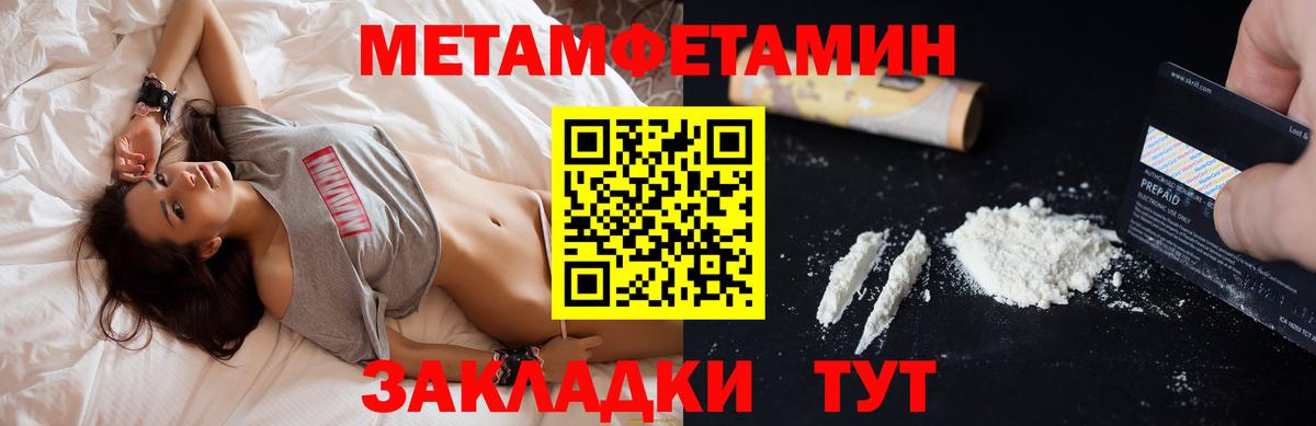 АМФЕТАМИН 98% Всеволожск