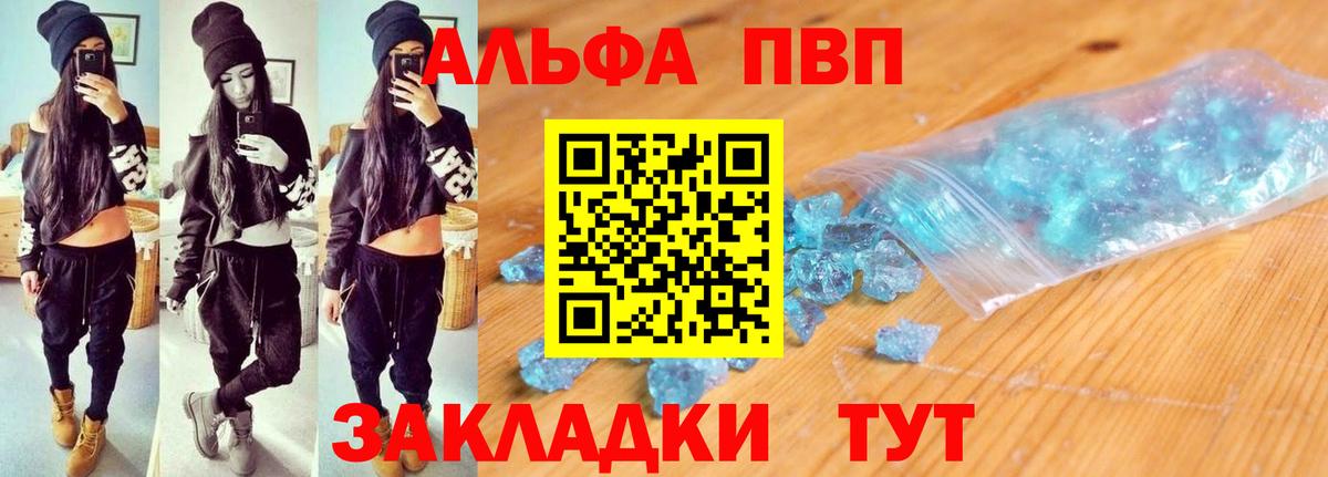 COCAIN  APVP СК кристаллы  Каннабис  Всеволожск  Гашиш  Вход с VPN  МЕФ   NBOMe 