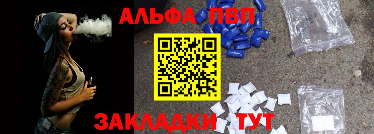 Мефедрон Всеволожск
