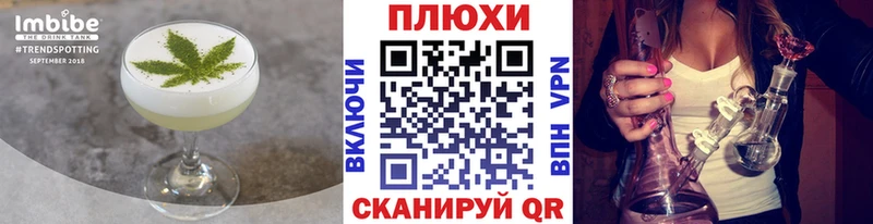 Canna-Cookies конопля  где купить наркотик  kraken зеркало  маркетплейс клад  Всеволожск 
