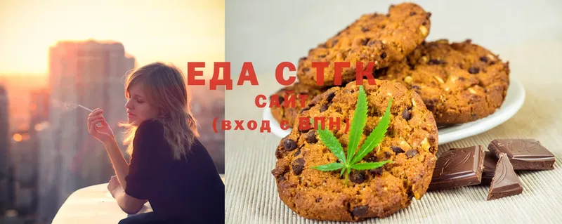 mega   Всеволожск  Canna-Cookies конопля 