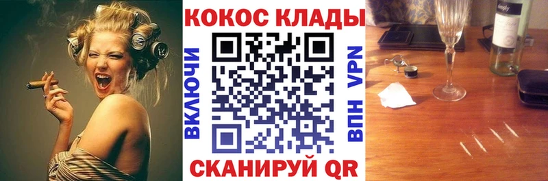 КОКАИН VHQ Всеволожск