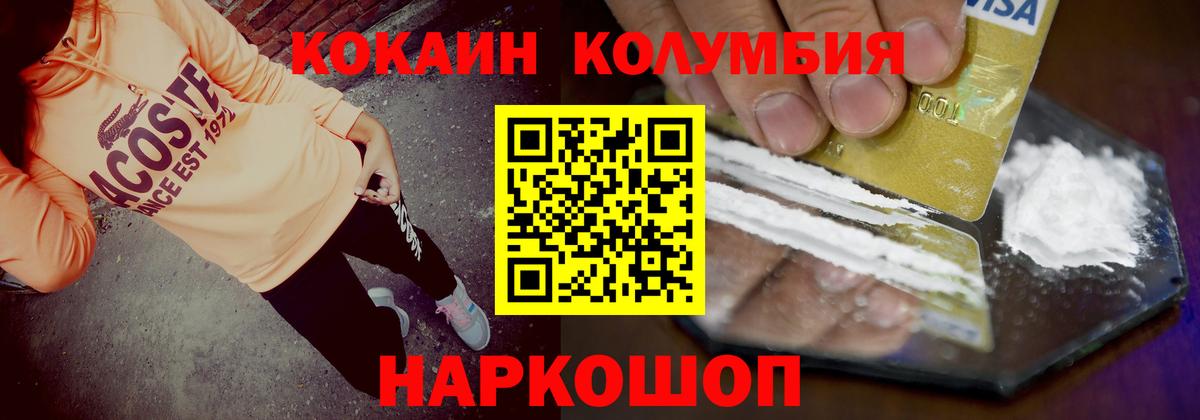Cocaine  Вход с VPN  Всеволожск  Кокаин Fish Scale 