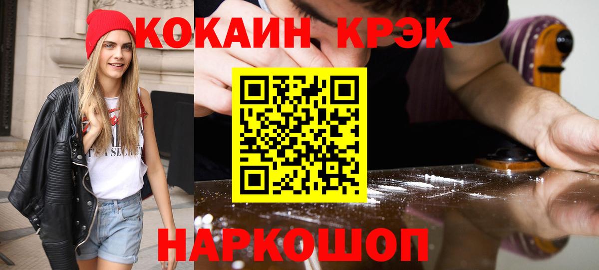 Кокаин Columbia  Кокаин 98%  Всеволожск 