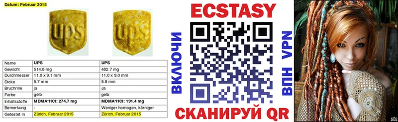 магазин    Всеволожск  Экстази бентли 
