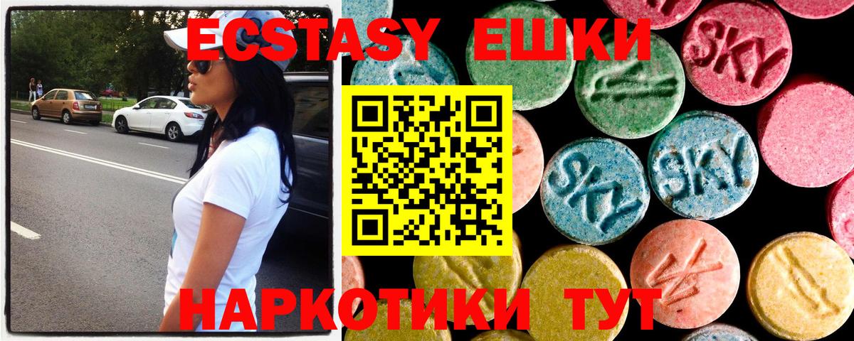 omg рабочий сайт  Вход с VPN  Всеволожск  Экстази XTC  ЭКСТАЗИ таблы  Экстази 