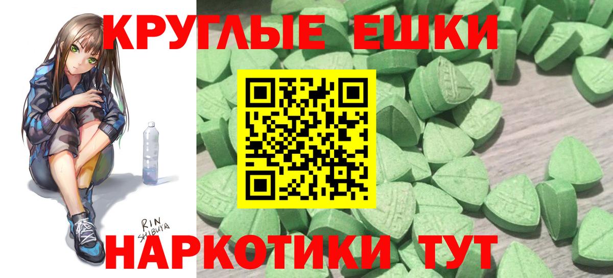 Ecstasy TESLA  Экстази  ЭКСТАЗИ круглые  МЕГА ТОР  Всеволожск 