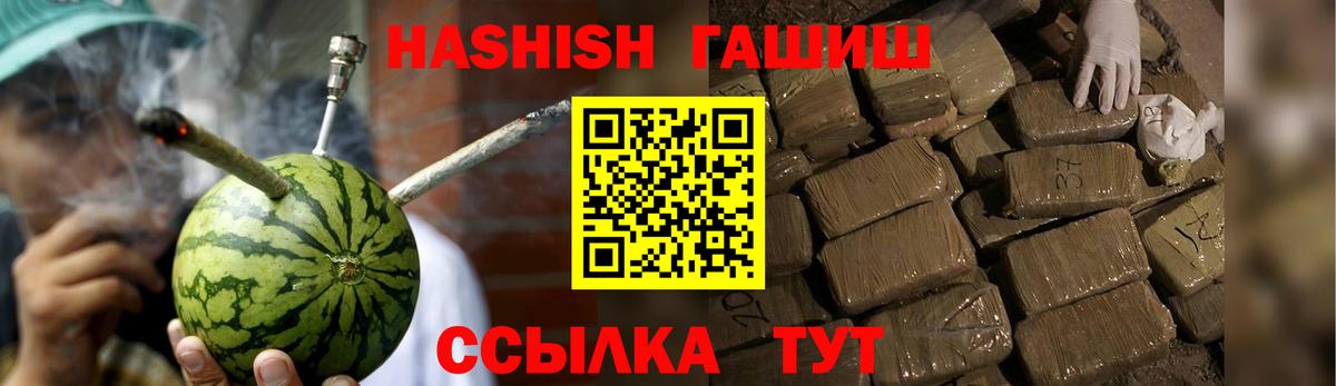 Гашиш ice o lator Всеволожск