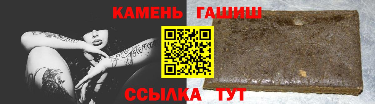 наркошоп  Вход с VPN  Гашиш индика сатива  Всеволожск  ГАШИШ Cannabis 