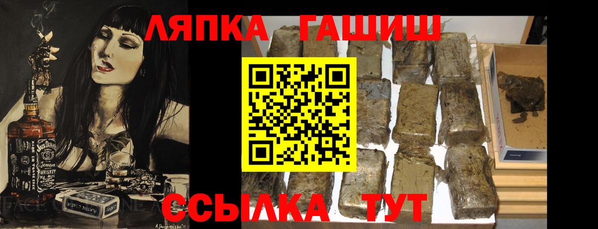 Гашиш  МДМА  Всеволожск  Каннабис  Меф  