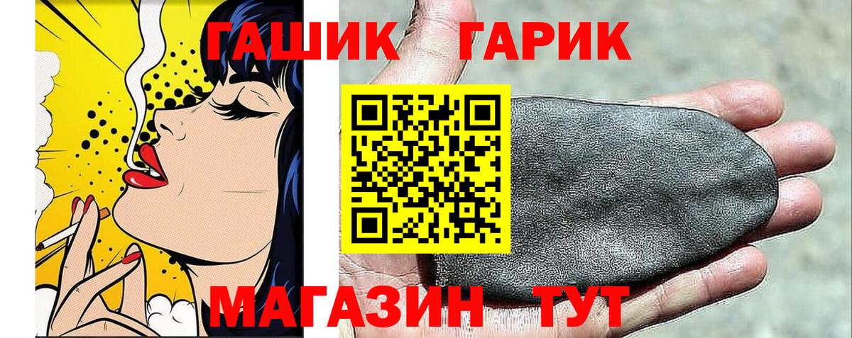 ГАШ индика сатива  Всеволожск  ГАШ индика сатива 