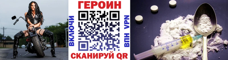Героин афганец  блэк спрут онион  Всеволожск  где купить наркотик 