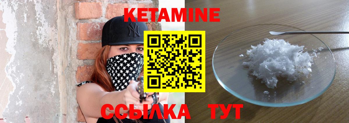 blacksprut зеркало  КЕТАМИН ketamine  даркнет наркотические препараты  КЕТАМИН VHQ  Всеволожск 