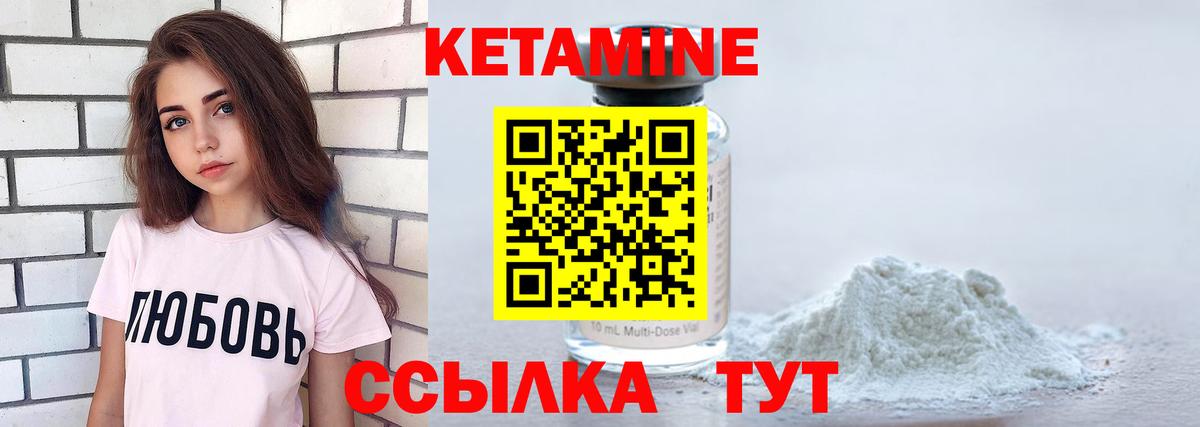 КЕТАМИН ketamine  MEGA ONION  КЕТАМИН ketamine  Всеволожск  Вход с VPN 