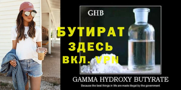 стаф Магадан
