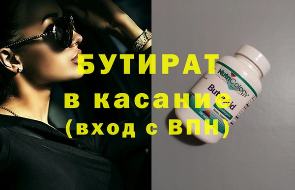 стаф Магадан