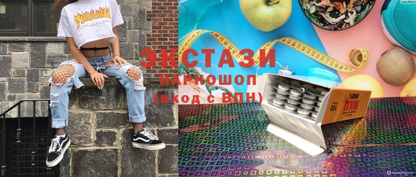 MDMA Premium VHQ Магас