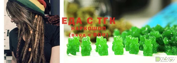 стаф Магадан