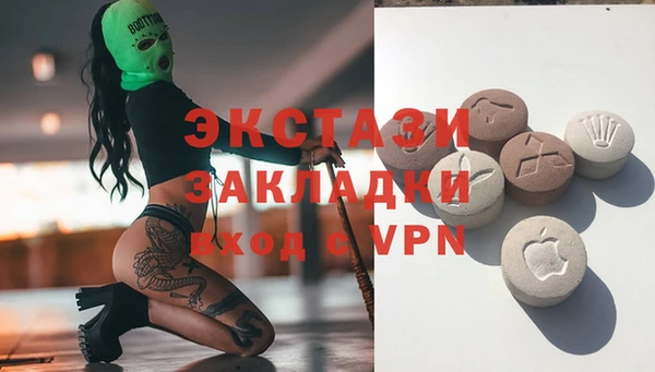 стаф Магадан