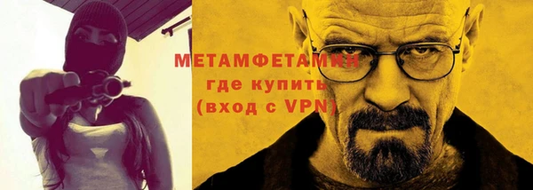 стаф Магадан