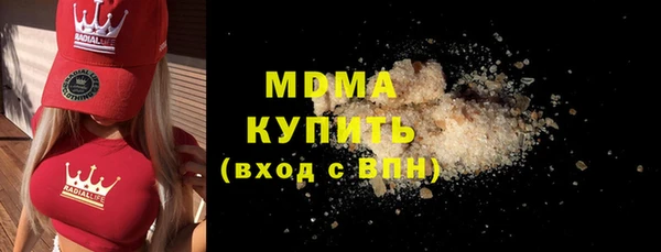 MDMA Premium VHQ Магас