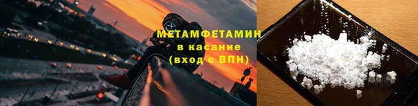 ALPHA-PVP Майский