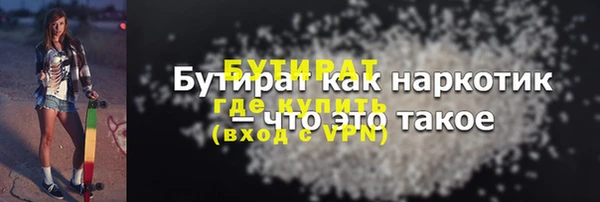 ALPHA-PVP Майский