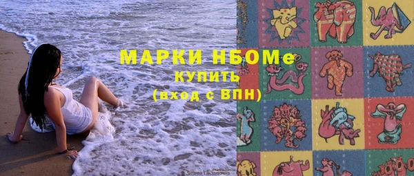 ALPHA-PVP Майский