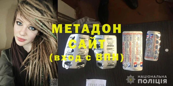ALPHA-PVP Майский