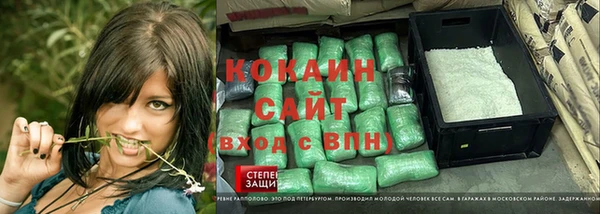 COCAINE Горнозаводск