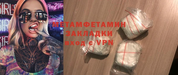 стаф Магадан
