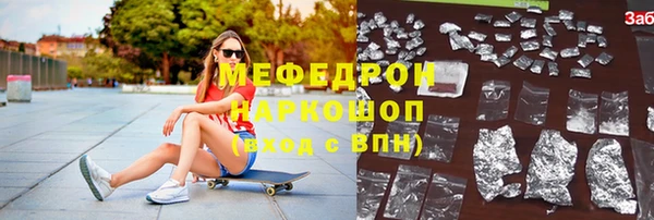 мефедрон Дмитров