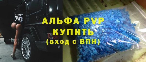 ALPHA-PVP Майский
