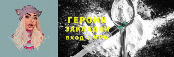 стаф Магадан