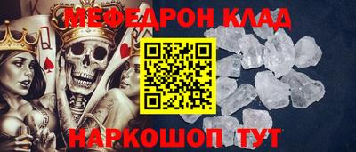 стаф Бийск