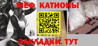 мефедрон VHQ Гай