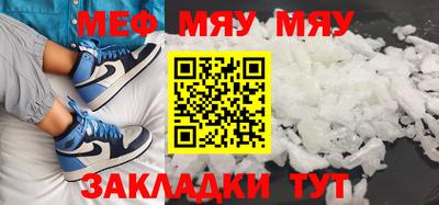 марихуана Беслан