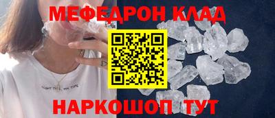 крисы Балашиха