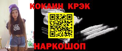 кокаин Берёзовский