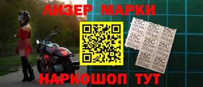 стаф Бийск