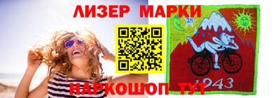 марихуана Беслан
