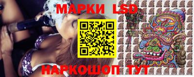 гидра Балахна