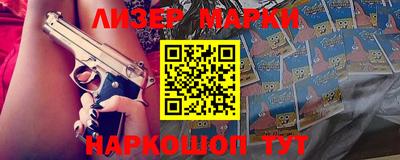 марихуана Беслан