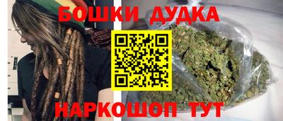 гидра Балахна