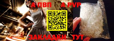 крисы Балашиха