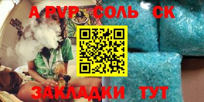 гидра Балахна