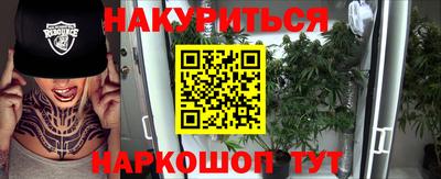 стаф Бийск