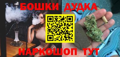 гидра Балаково